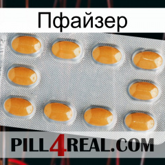 Пфайзер cialis3